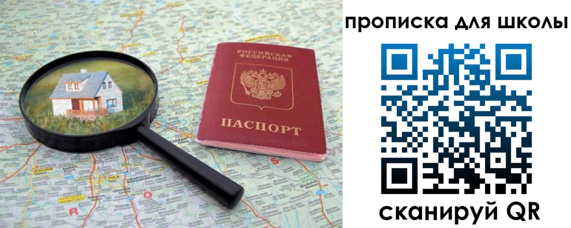 форма 3 в Мариинске